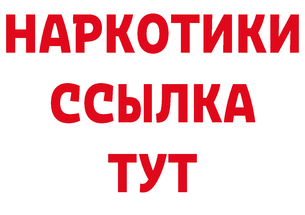 Где можно купить наркотики? нарко площадка официальный сайт Луза